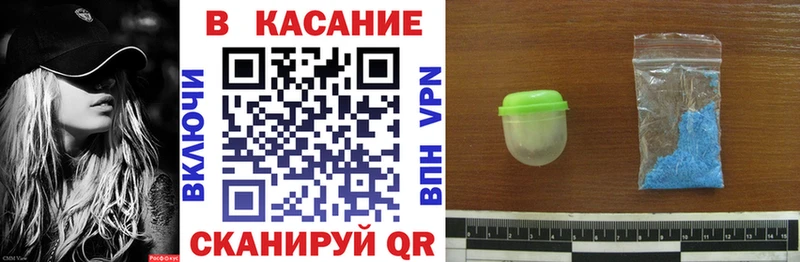 Где можно купить наркотики Павлово АМФЕТАМИН  МАРИХУАНА  Cocaine  Мефедрон  blacksprut зеркало  A-PVP  Гашиш 