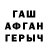 Alpha PVP СК КРИС Kabaret Kabaret
