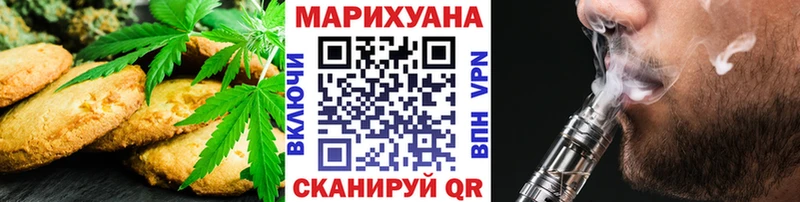 Cannafood конопля  blacksprut зеркало  Павлово 