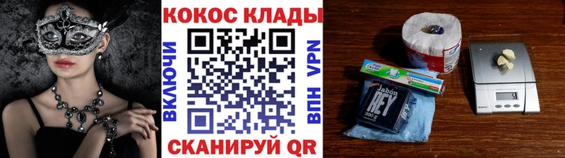 купить наркоту  Павлово  дарк нет клад  COCAIN Columbia 