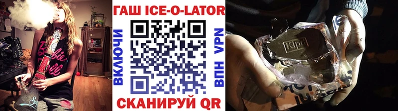 купить   MEGA рабочий сайт  Гашиш 40% ТГК  Павлово 