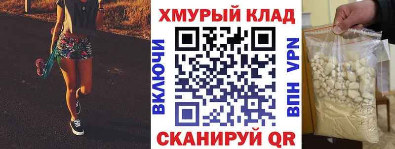 как найти наркотики  ОМГ ОМГ онион  ГЕРОИН герыч  Павлово 