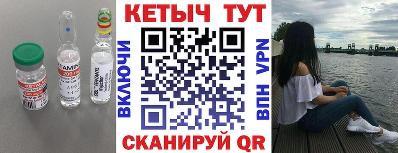 что такое гидра рабочий сайт Кетамин VHQ Павлово