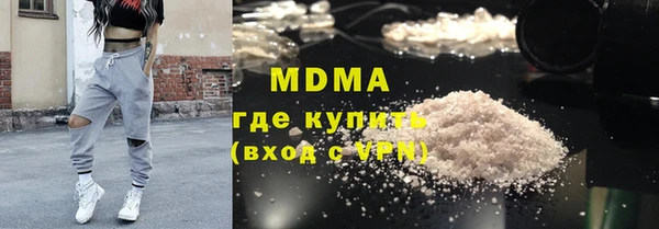 соль ск Нея