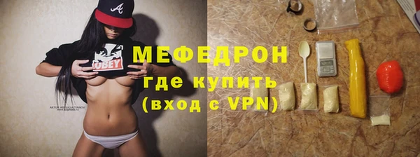 соль ск Нея