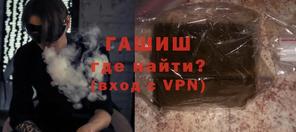 крисы Нефтекумск