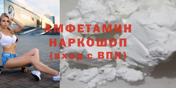 соль ск Нея