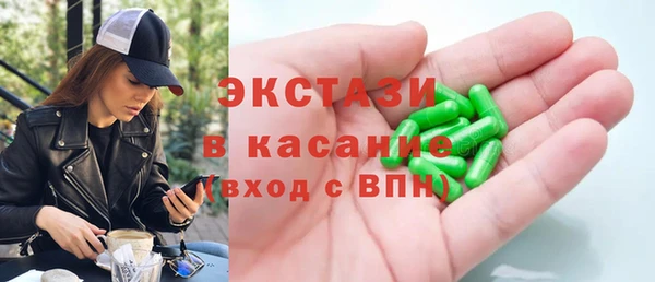 крисы Нефтекумск