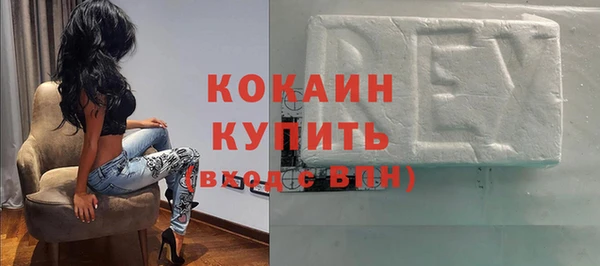 крисы Нефтекумск