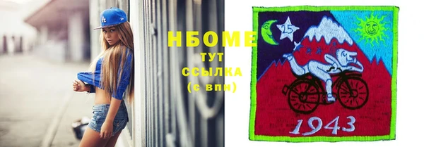 соль ск Нея