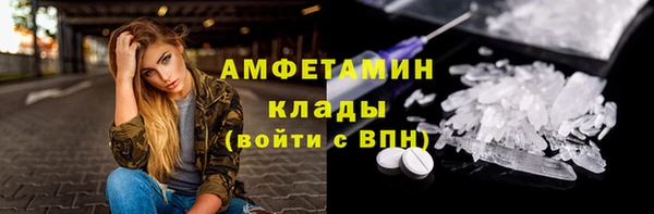 ALPHA PVP Нефтегорск