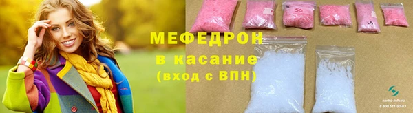 дмт Протвино