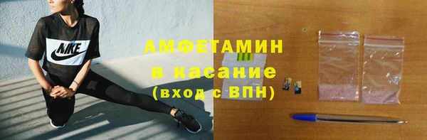 ALPHA PVP Нефтегорск