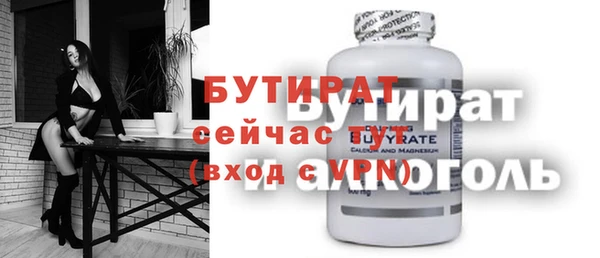 ALPHA PVP Нефтегорск