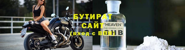 соль ск Нея