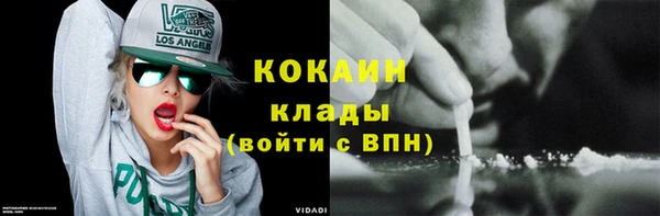 крисы Нефтекумск