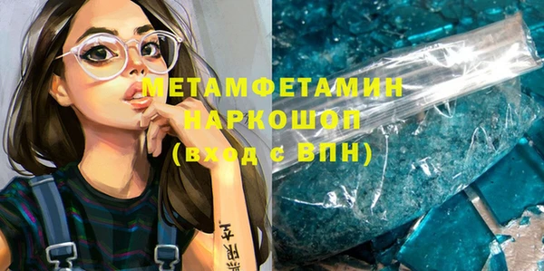 ALPHA PVP Нефтегорск