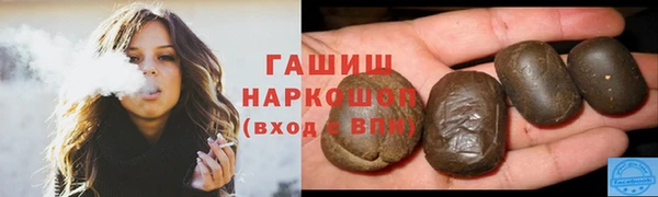 соль ск Нея