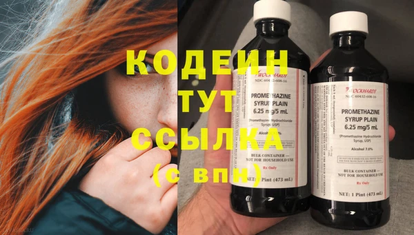 крисы Нефтекумск