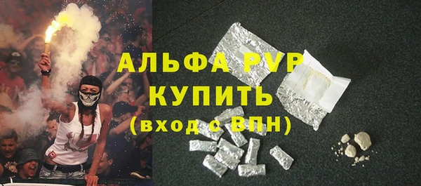 ALPHA PVP Нефтегорск