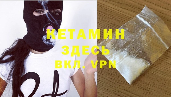 крисы Нефтекумск