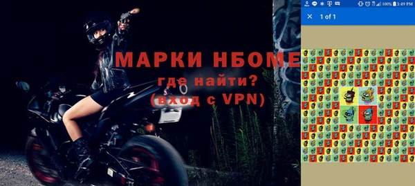 ALPHA PVP Нефтегорск