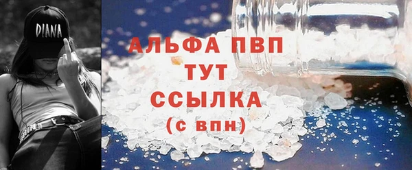 крисы Нефтекумск