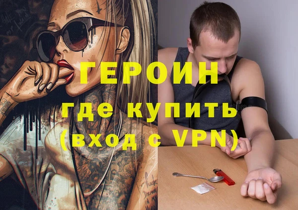 соль ск Нея