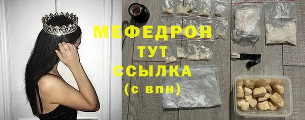 соль ск Нея