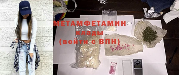 крисы Нефтекумск