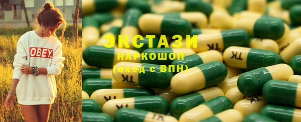 крисы Нефтекумск