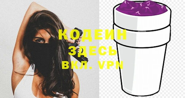ALPHA PVP Нефтегорск