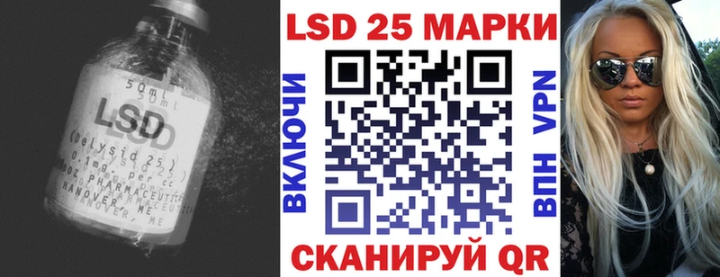 блэк спрут рабочий сайт  Павлово  Лсд 25 экстази кислота 