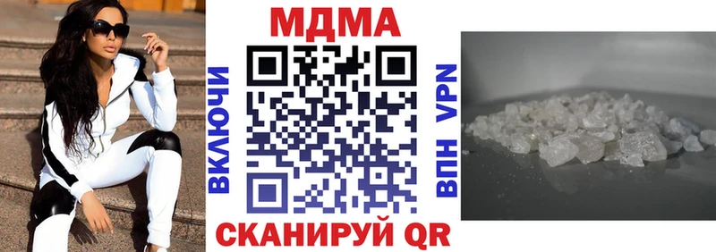 МДМА VHQ  Павлово 
