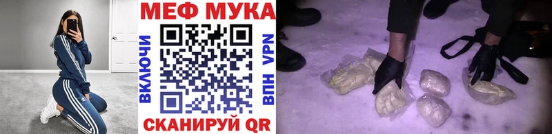 маркетплейс состав  магазин продажи наркотиков  Павлово  Мефедрон VHQ 