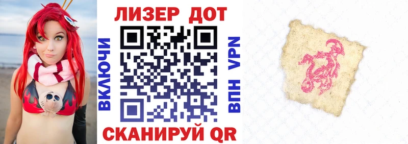 Марки 25I-NBOMe 1,5мг где можно купить нарко площадка состав Павлово