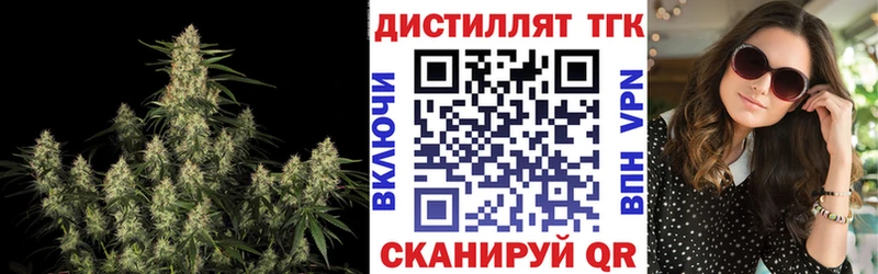 Дистиллят ТГК гашишное масло  Павлово 